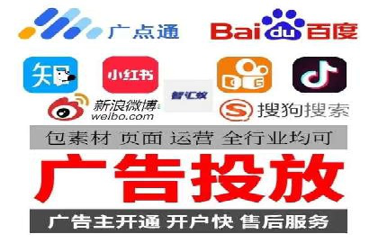 百度信息流开户指南：案例解析实战策略