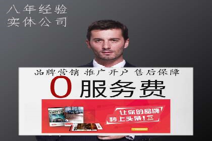 行业领先的SEM推广代运营公司案例集锦