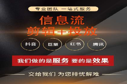 抖音信息流广告如何结合用户行为进行精准推送？